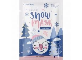 Gluta Frozen Snow Mask 80г